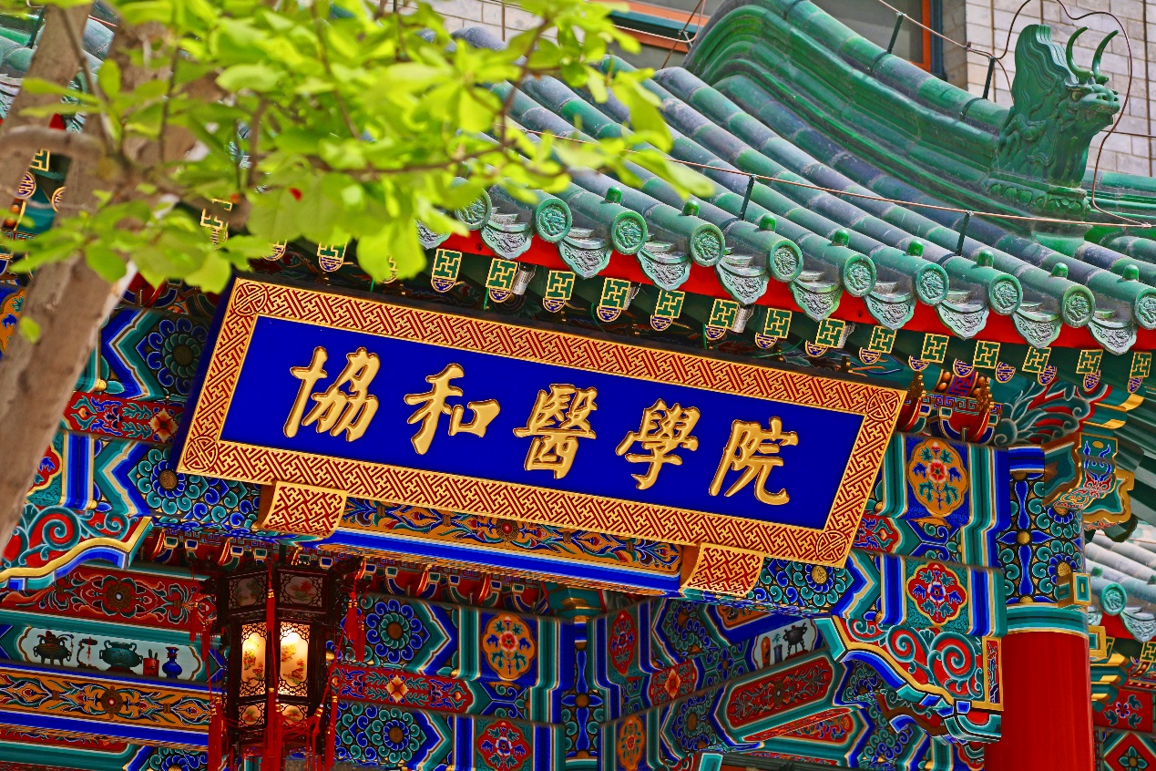 pekingunion